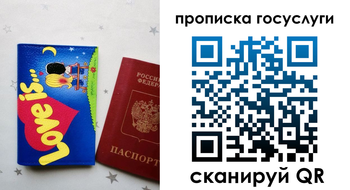 прописка иностранных граждан в Приозерске
