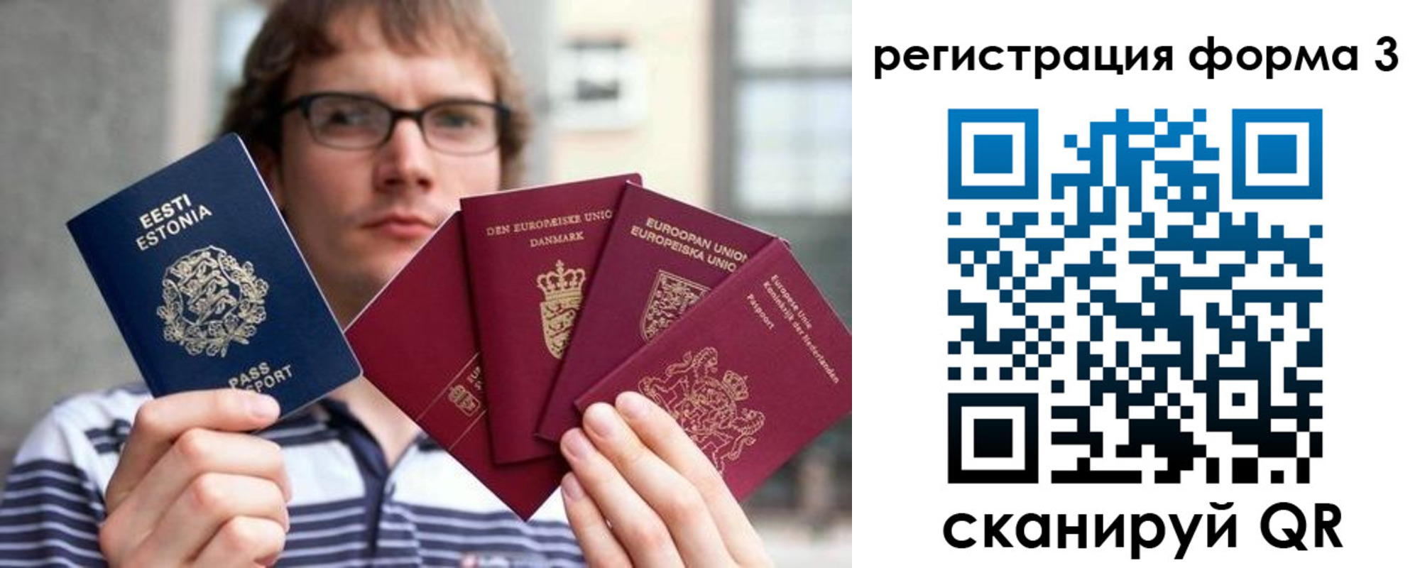 временная регистрация адрес в Приозерске
