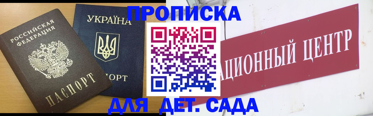 временная регистрация поиск в Приозерске